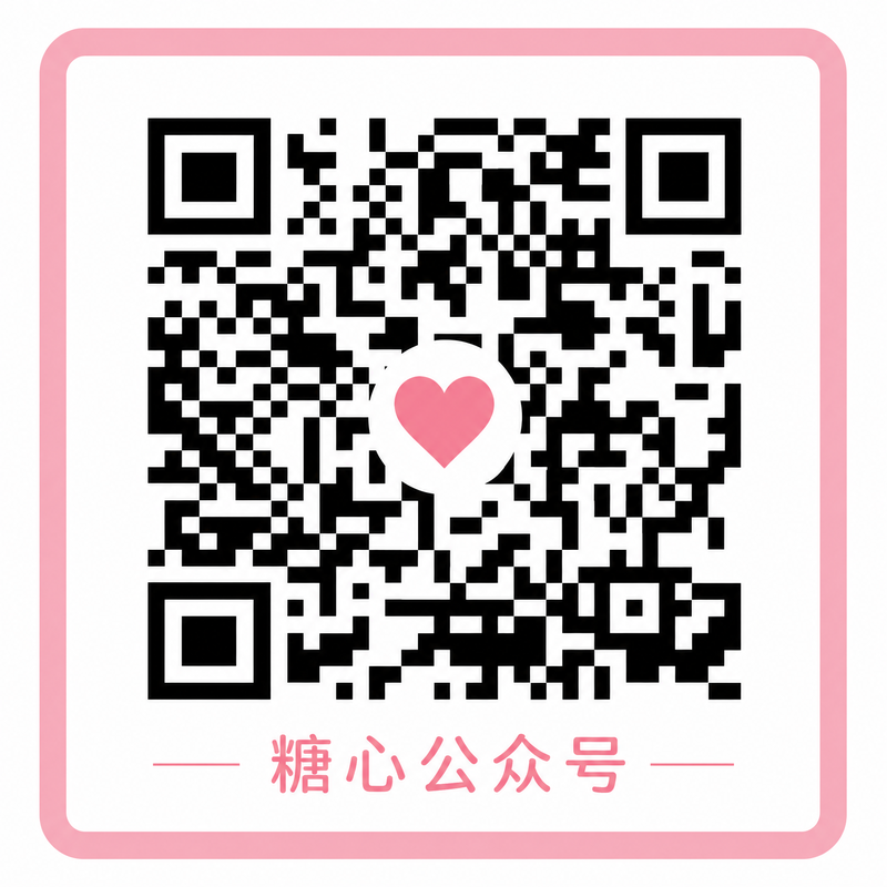 男同公众号